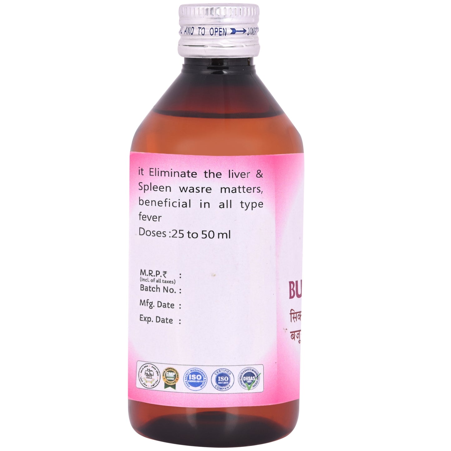 Cipzer Sikanjabeen Buzoori Motadil - 200ml