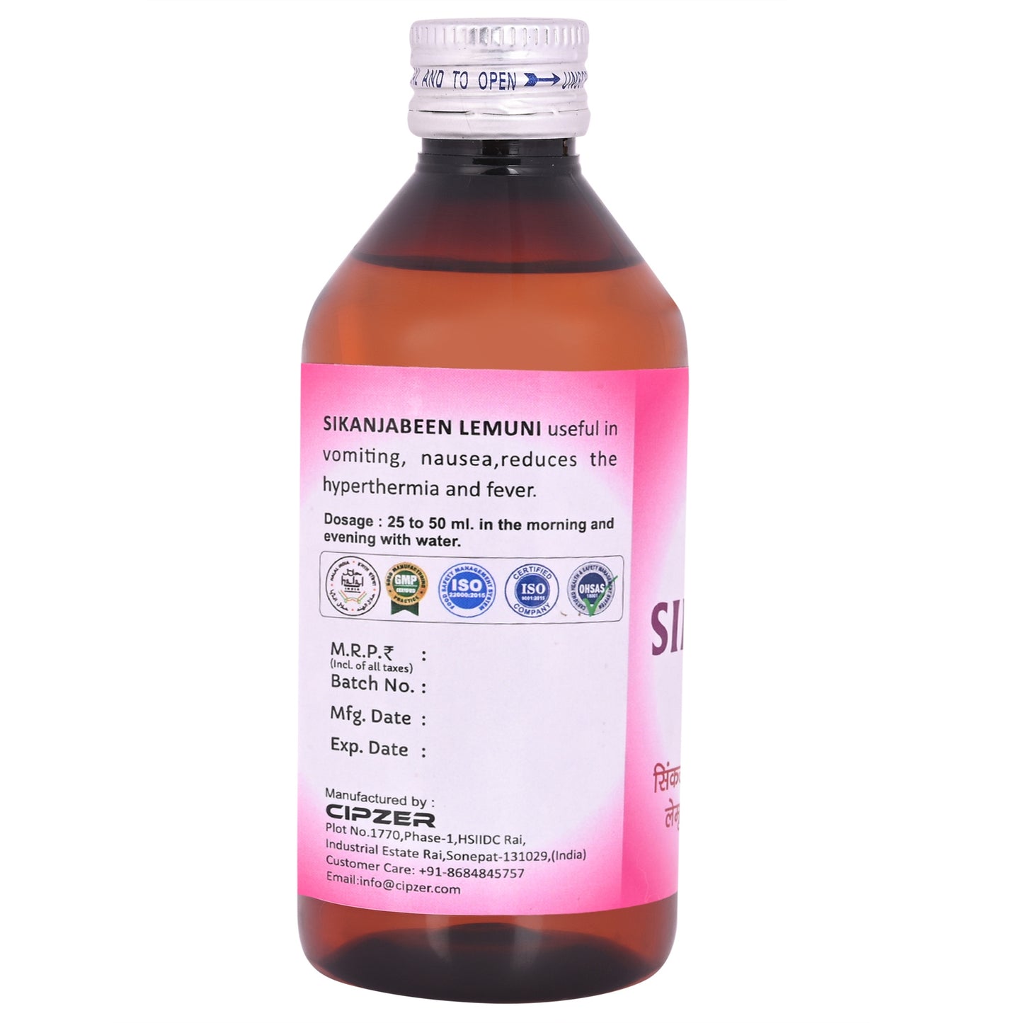 Cipzer Sikanjabeen Lemuni - 500ml | Helpful in Controlling of Fever & High Fever
