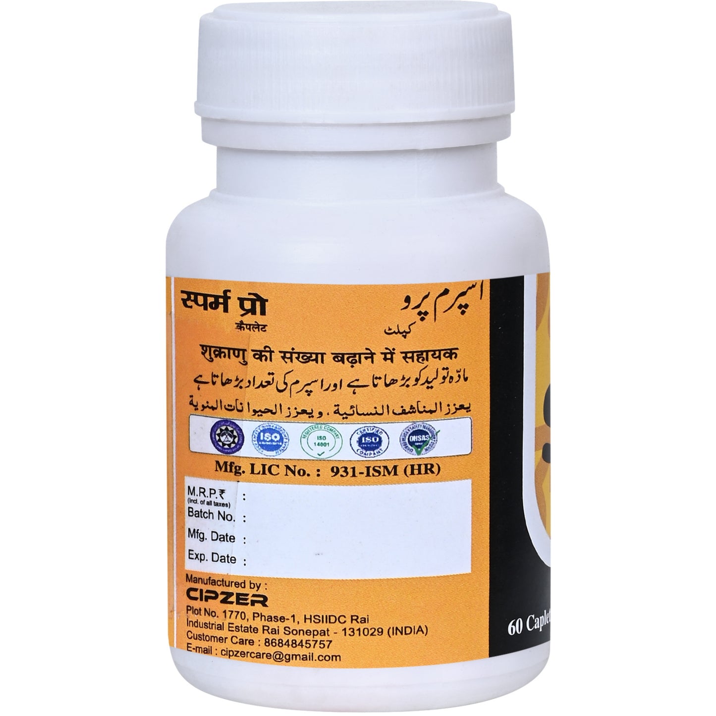 Cipzer Sperm Pro Capsules - 60 Capsules