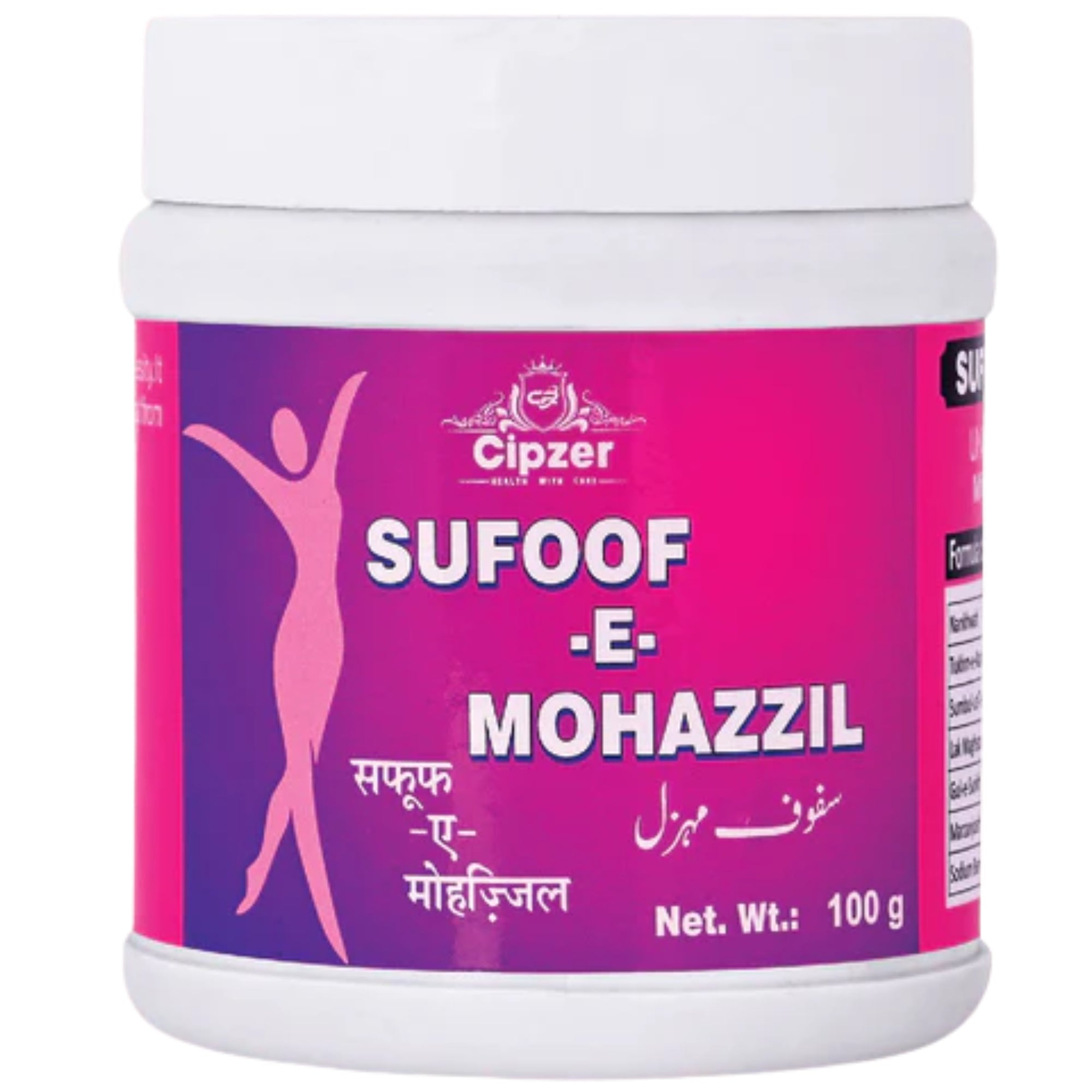 Cipzer Sufoof-E-Mohazzil 100 Grams | Herbal Powder for Weight Loss, Fat Burn, Digestion & Metabolism