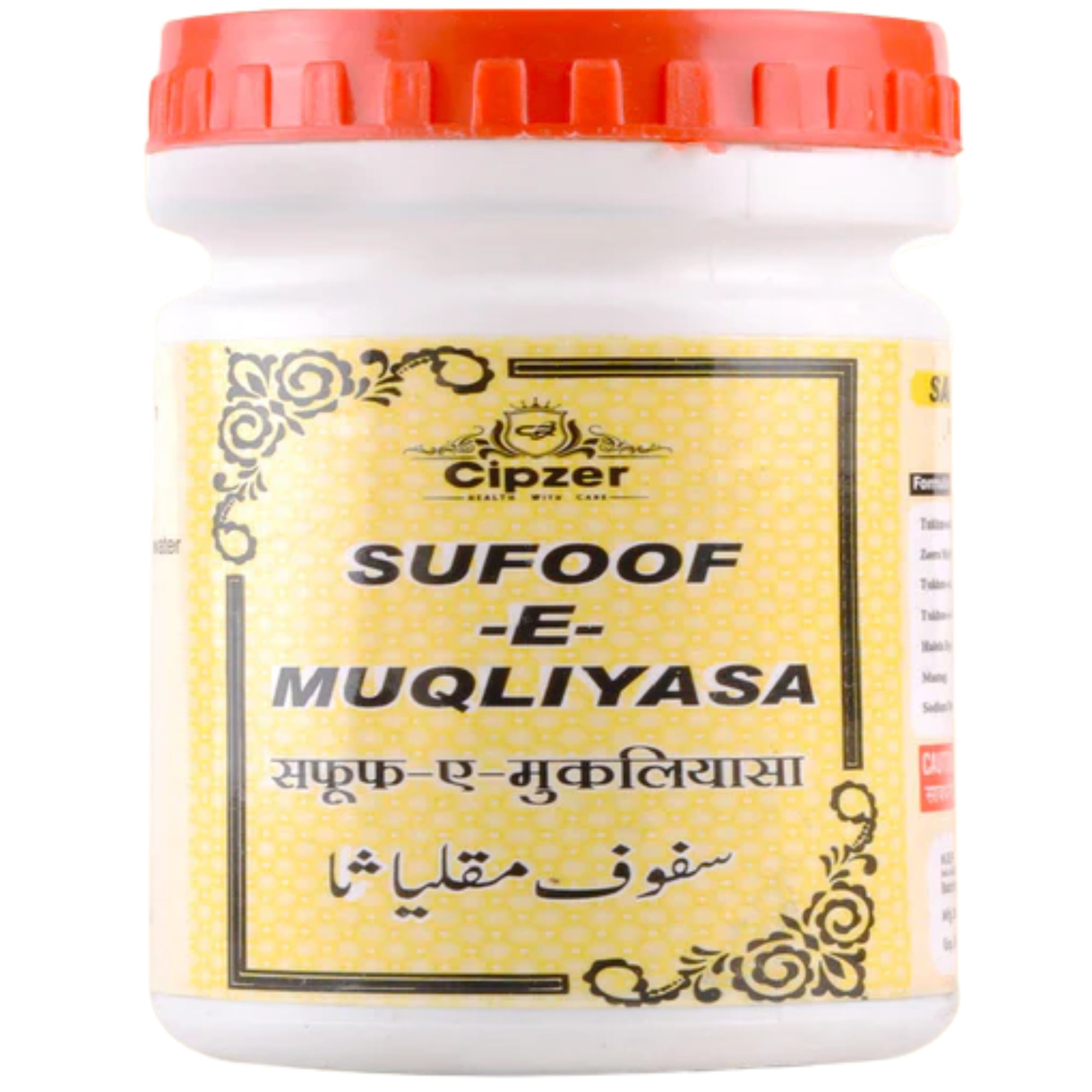 Cipzer Sufoof-E-Muqliyasa 50 Grams | Herbal Remedy for Digestion, Acidity, Ulcer & Stomach Health