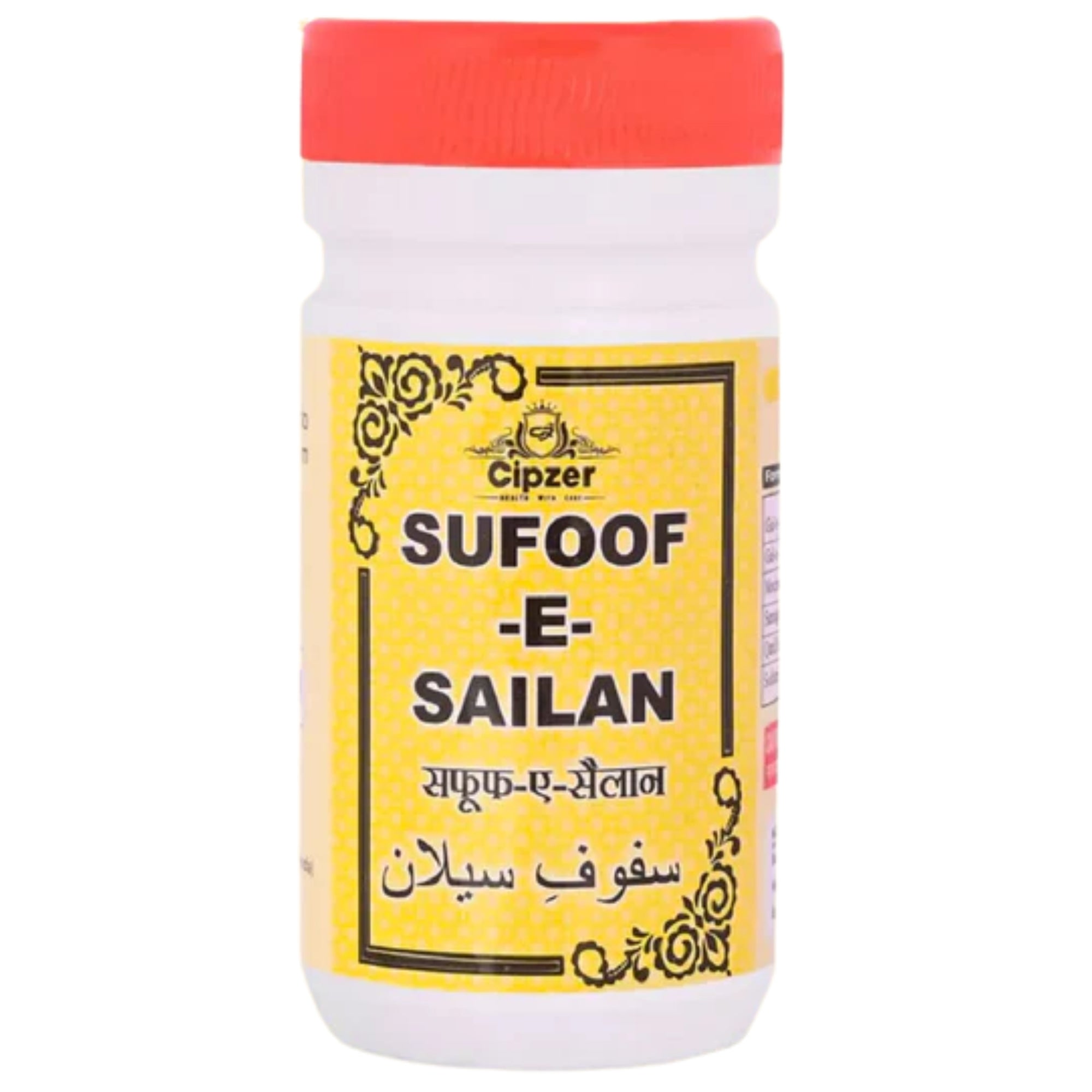 Cipzer Sufoof-E-Sailan 50Grams | Herbal Unani Remedy for Leukorrhea, Vaginal Discharge & Weakness