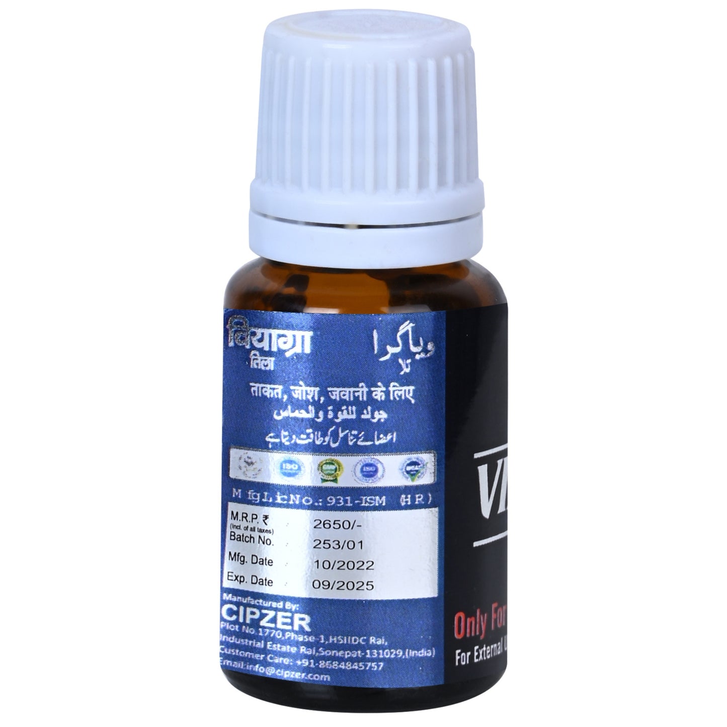 Cipzer Viagra Tila Oil - 5ml Oil