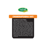 Swadeshi Chandraprabha Vati - 50gm