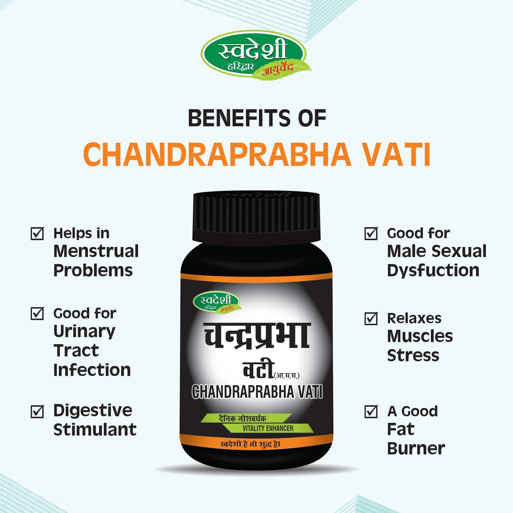 Swadeshi Chandraprabha Vati - 50gm