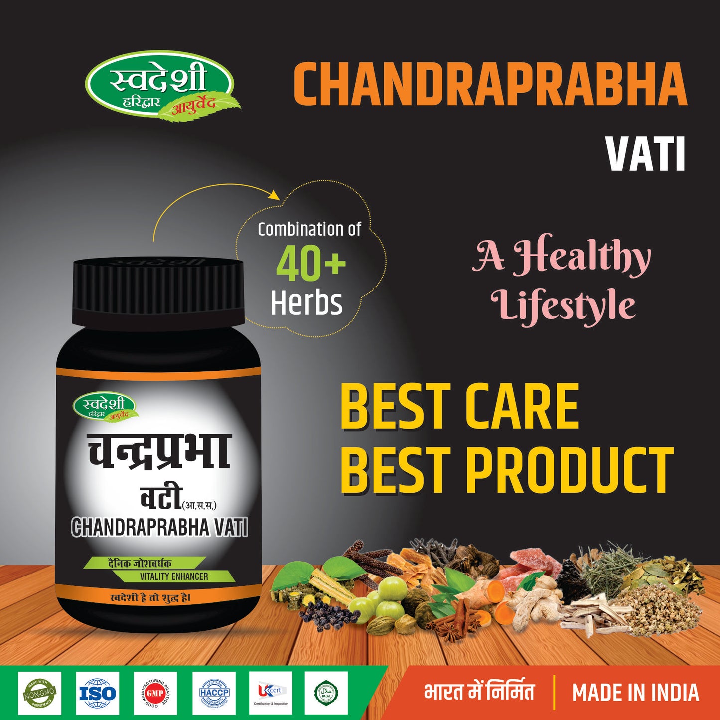Swadeshi Chandraprabha Vati - 50gm
