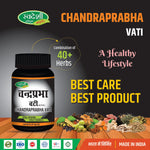 Swadeshi Chandraprabha Vati - 50gm