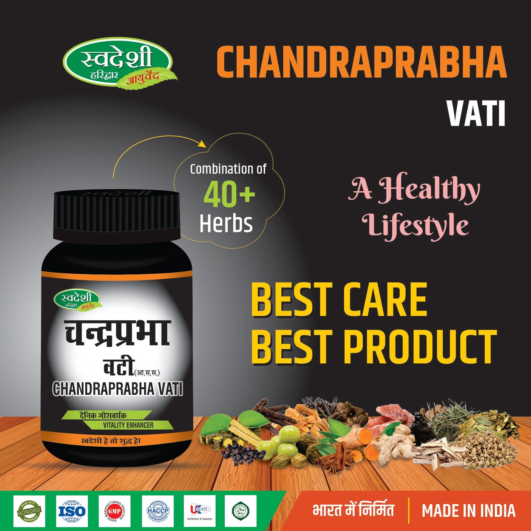 Swadeshi Chandraprabha Vati - 50gm