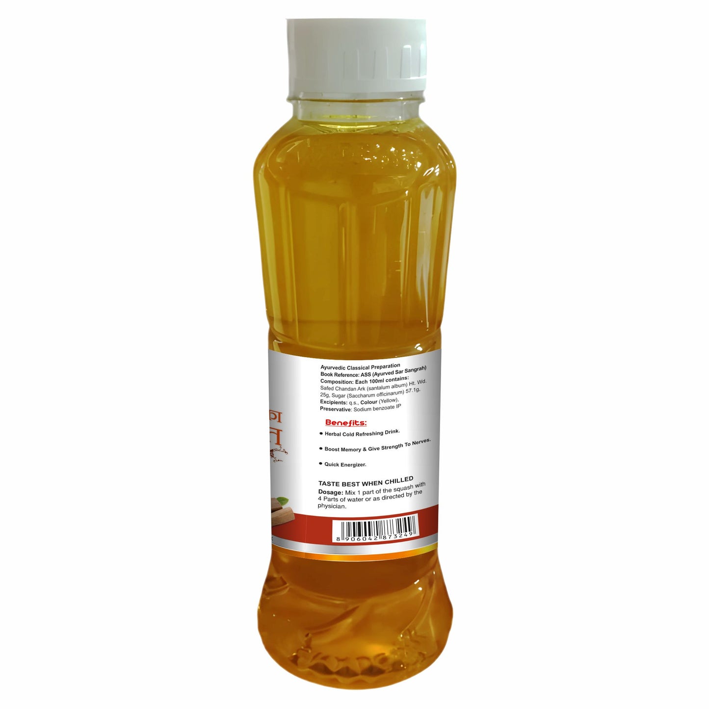 Swadeshi Chandan Sharbat - 700ml