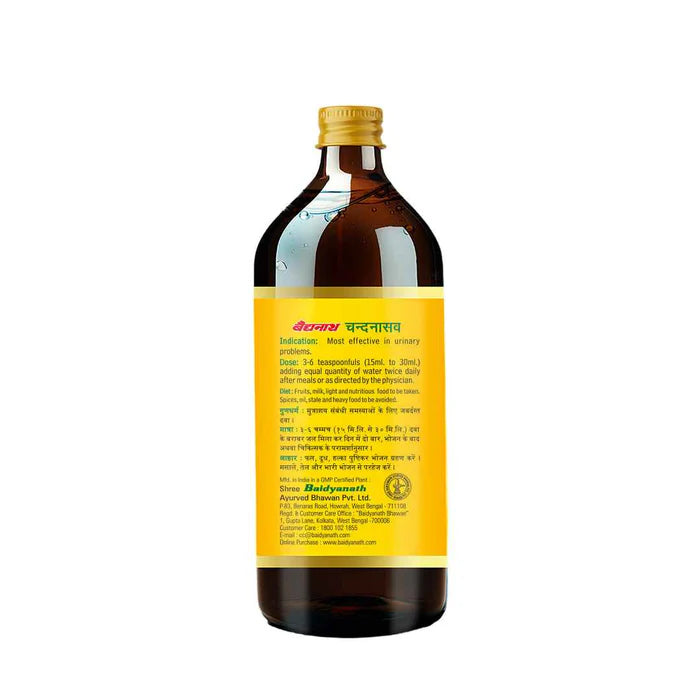 Baidyanath Chandanasav 450 ml | Ayurvedic Urinary Health & Urogenital Support Tonic