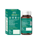 Goodcare Cholest Guard Capsules - 60 Capsules