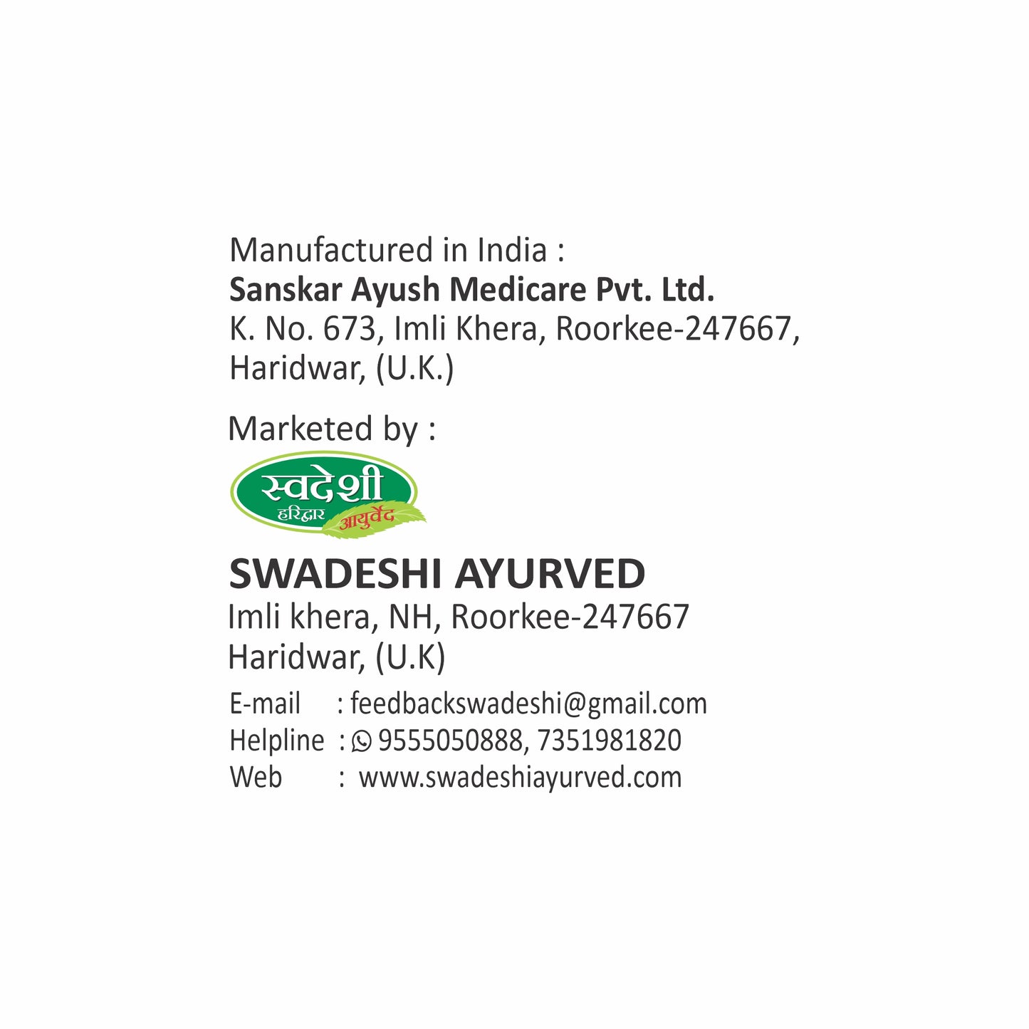 Swadeshi Special Chyawanprash - 1kg