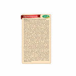 Swadeshi Special Ayurvedic Chyawanprash Herbal Immunity Booster, 1kg
