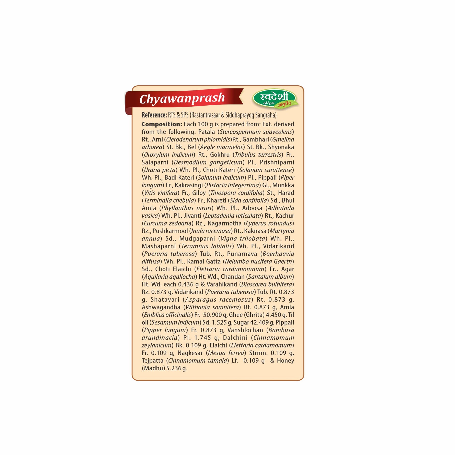 Swadeshi Ayurved Chyawanprash Avaleha – Ayurvedic Immunity Booster with Natural Herbs for Energy, Wellness & Respiratory Health