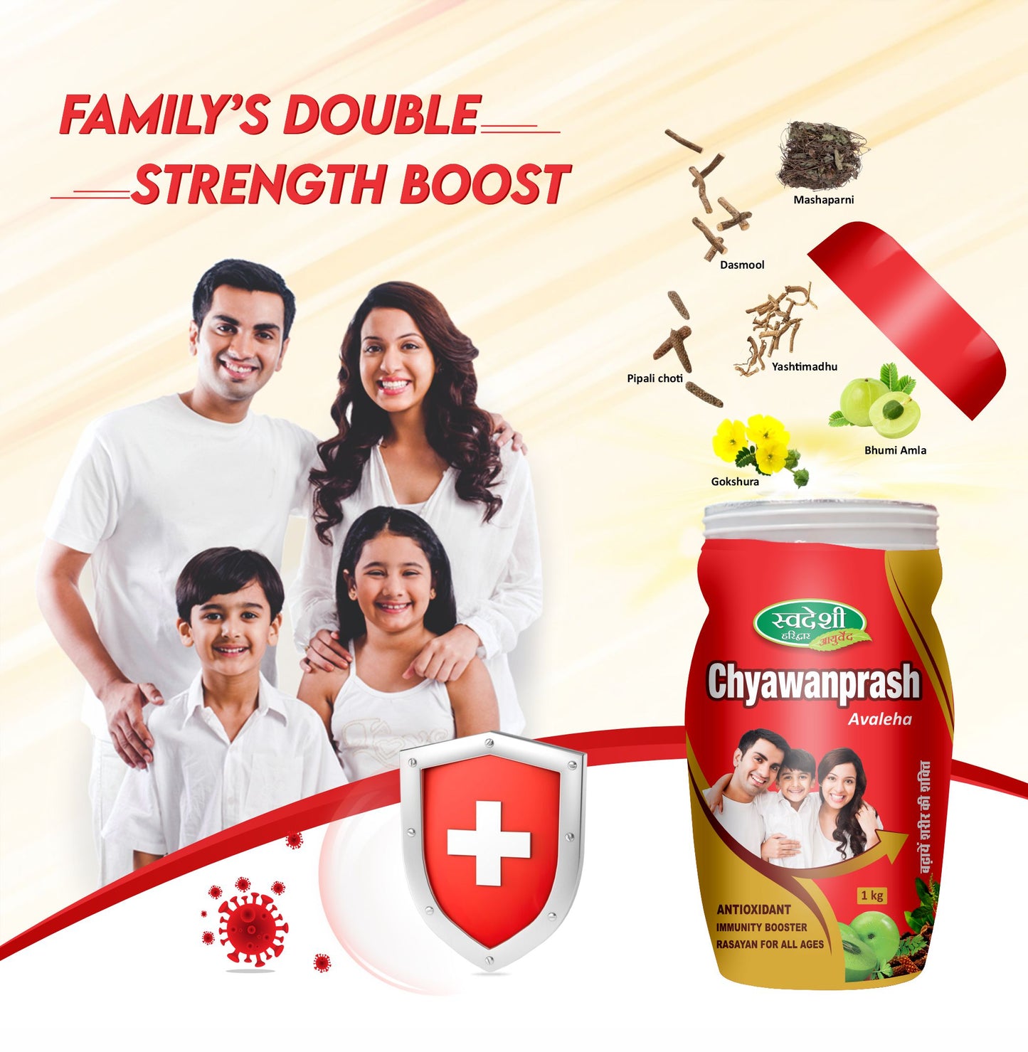 Swadeshi Ayurved Chyawanprash Avaleha – Ayurvedic Immunity Booster with Natural Herbs for Energy, Wellness & Respiratory Health