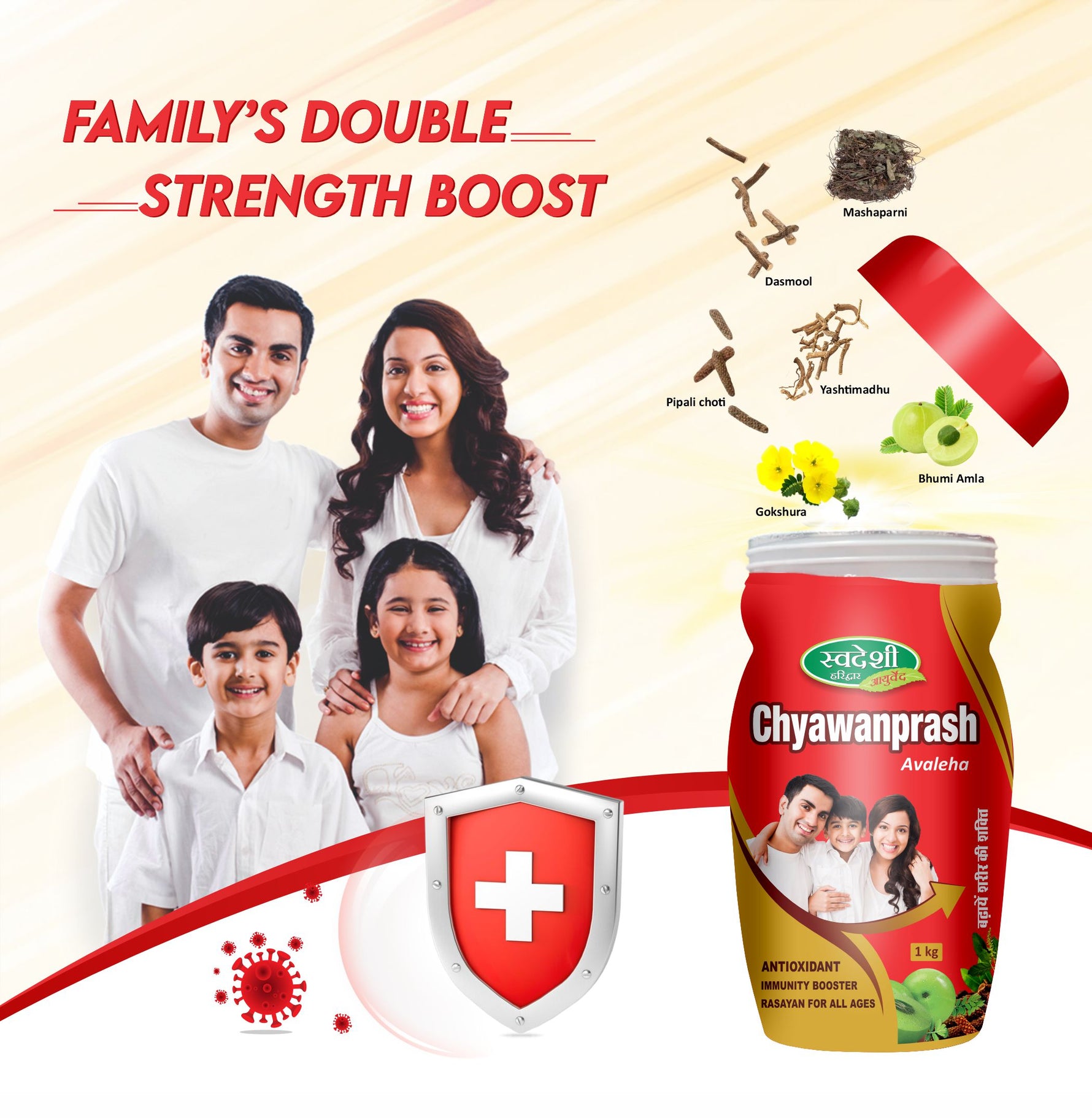 Swadeshi Ayurved Chyawanprash Avaleha – Ayurvedic Immunity Booster with Natural Herbs for Energy, Wellness & Respiratory Health