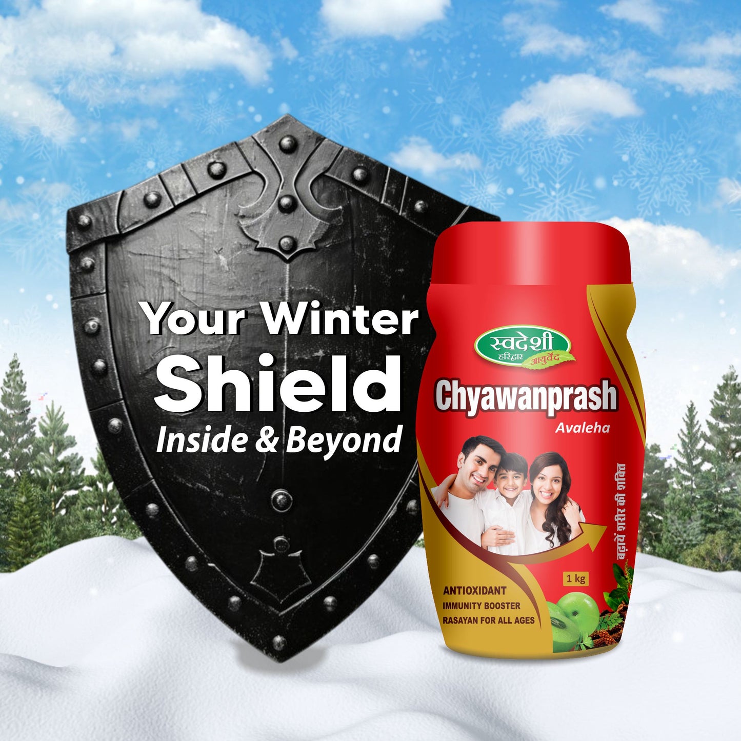 Swadeshi Ayurved Chyawanprash Avaleha – Ayurvedic Immunity Booster with Natural Herbs for Energy, Wellness & Respiratory Health