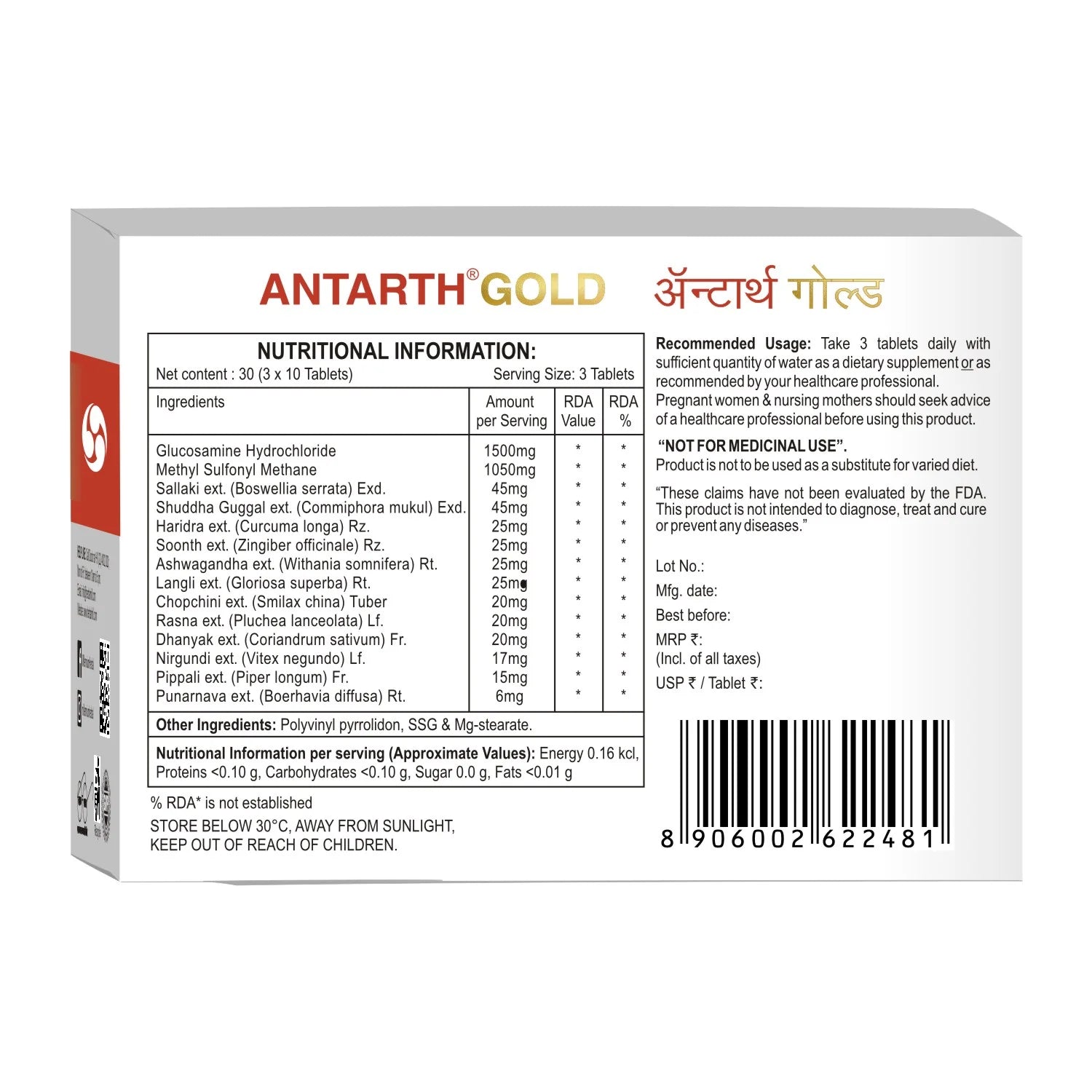 Millennium Antarth Gold Tablet (60 Each)