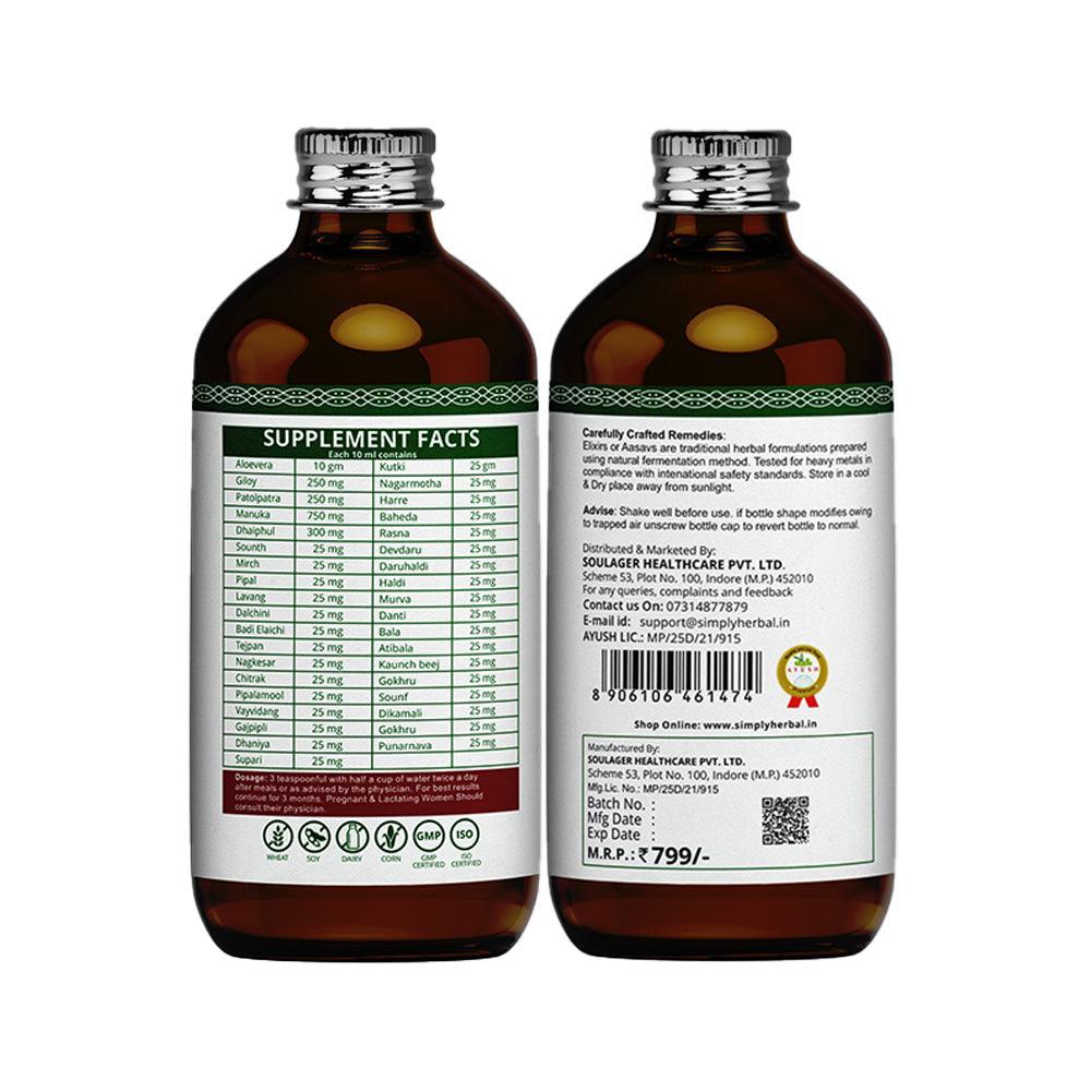 Simply Herbal Digestive Elixir (200ml each)