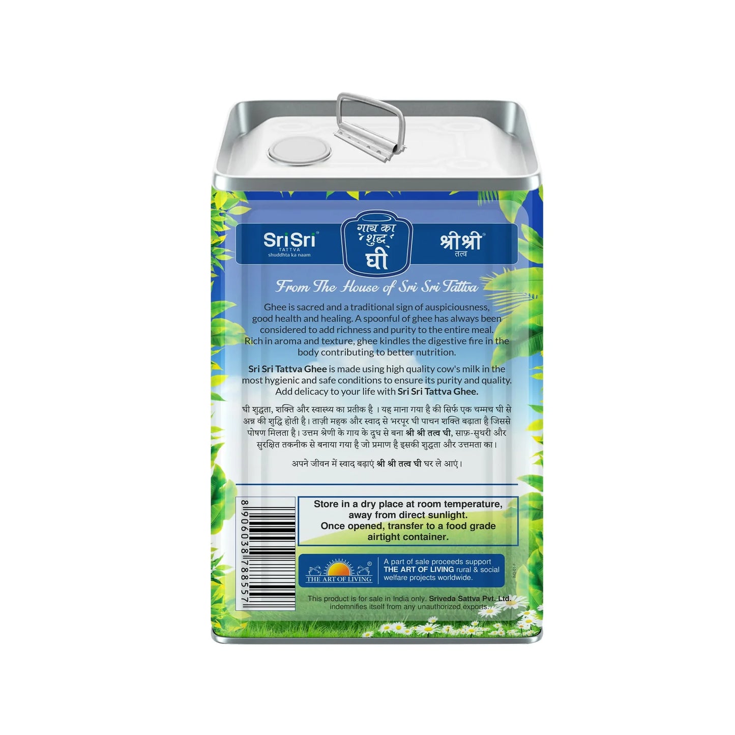 Sri Sri Tattva Cow's Pure Ghee (Tin Pack)