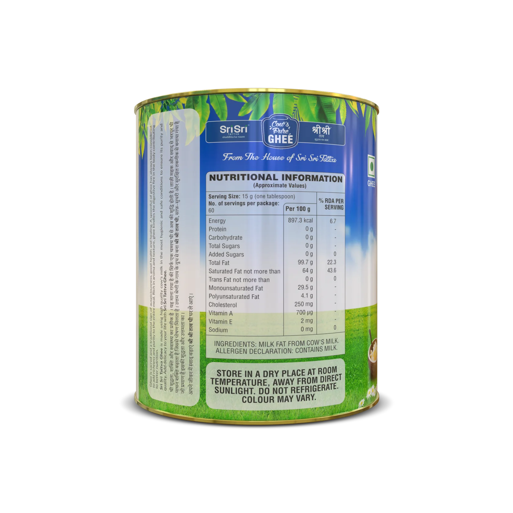 Sri Sri Tattva Cow's Pure Ghee