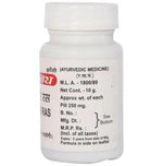 Baidyanath (Jhansi) Vatari Ras Tablet - 10Gm