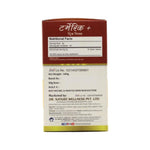 Dr. Nature Turmeric+ Drink Mix - 100gm