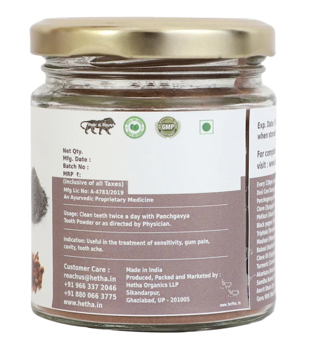 Hetha Panchagavya Tooth Powder (Dant Manjan) - 180g