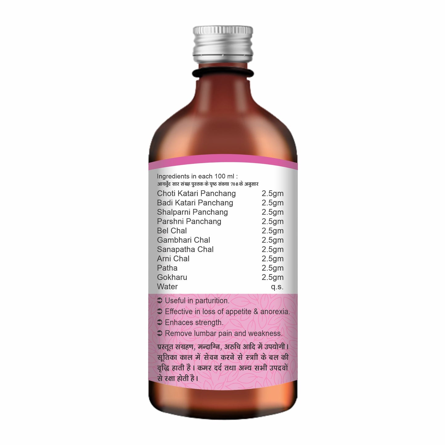 Swadeshi Dashmool Kwath – Ayurvedic Remedy for Inflammation, Fever & Dosha Balance