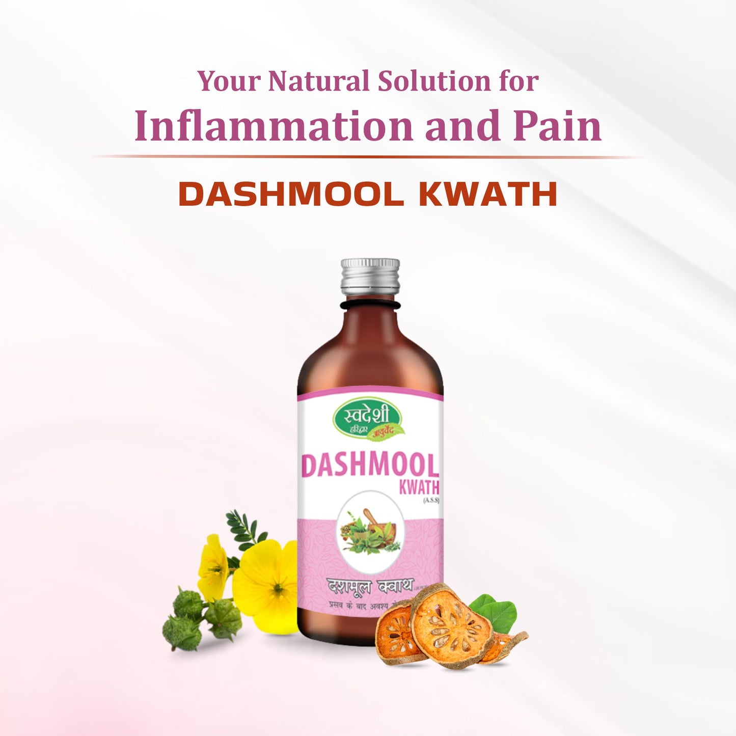 Swadeshi Dashmool Kwath – Ayurvedic Remedy for Inflammation, Fever & Dosha Balance