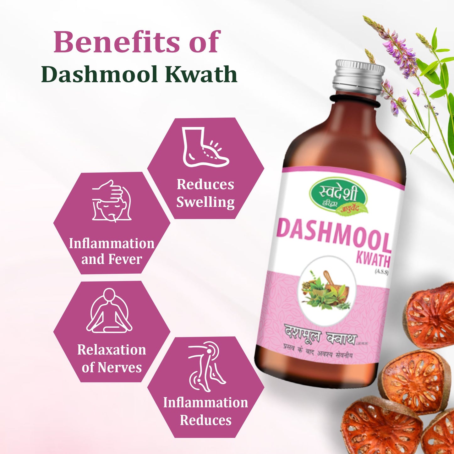 Swadeshi Dashmool Kwath – Ayurvedic Remedy for Inflammation, Fever & Dosha Balance