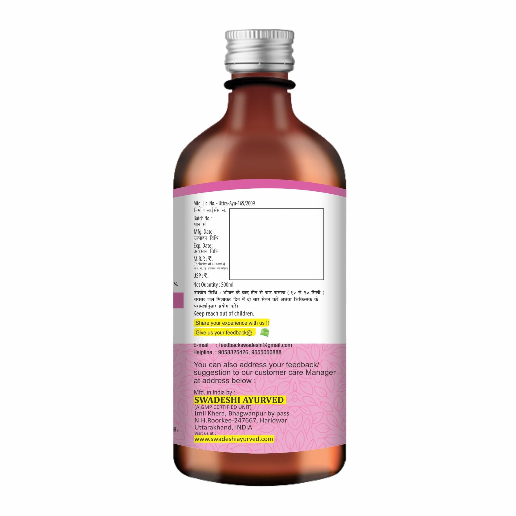 Swadeshi Dashmoolarishta - Herbal Remedy for Women's Health