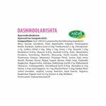 Swadeshi Dashmoolarishta - Herbal Remedy for Women's Health