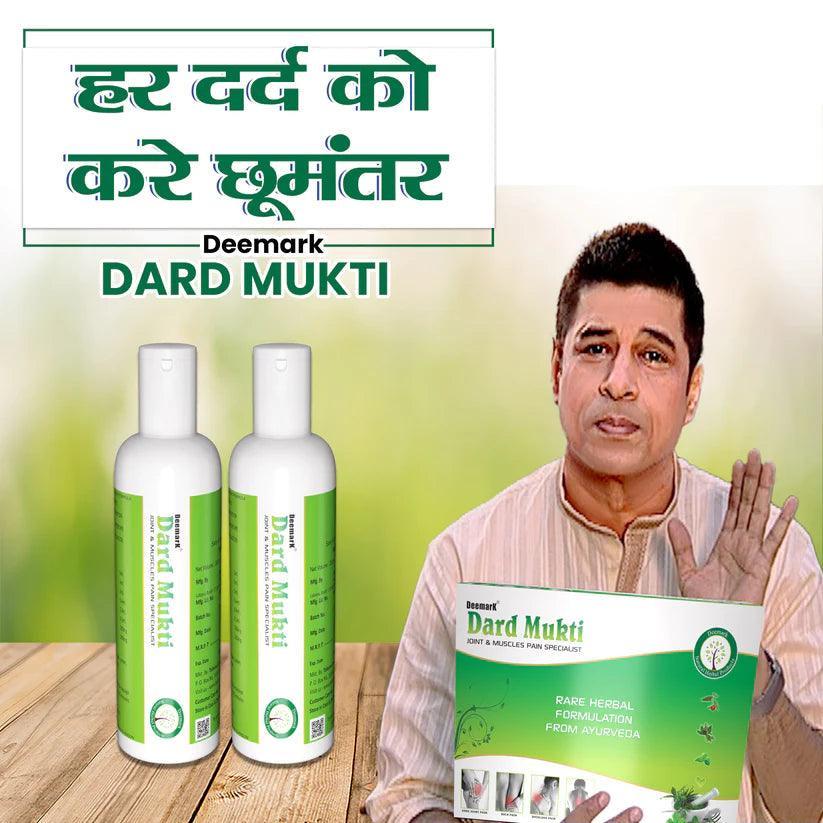 Deemark Dard Mukti Oil - A Natural Ayurvedic Pain relief oil for Joint & Muscle pain - 100ml