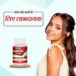 Swadeshi Diabt-82 Tablets for Blood Sugar Support & Glucose Care - 60 Count
