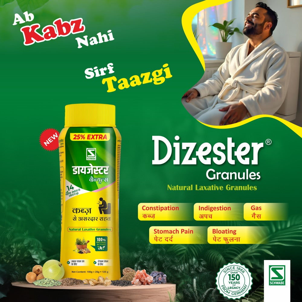 Schwabe Dizester Granules - 125gm