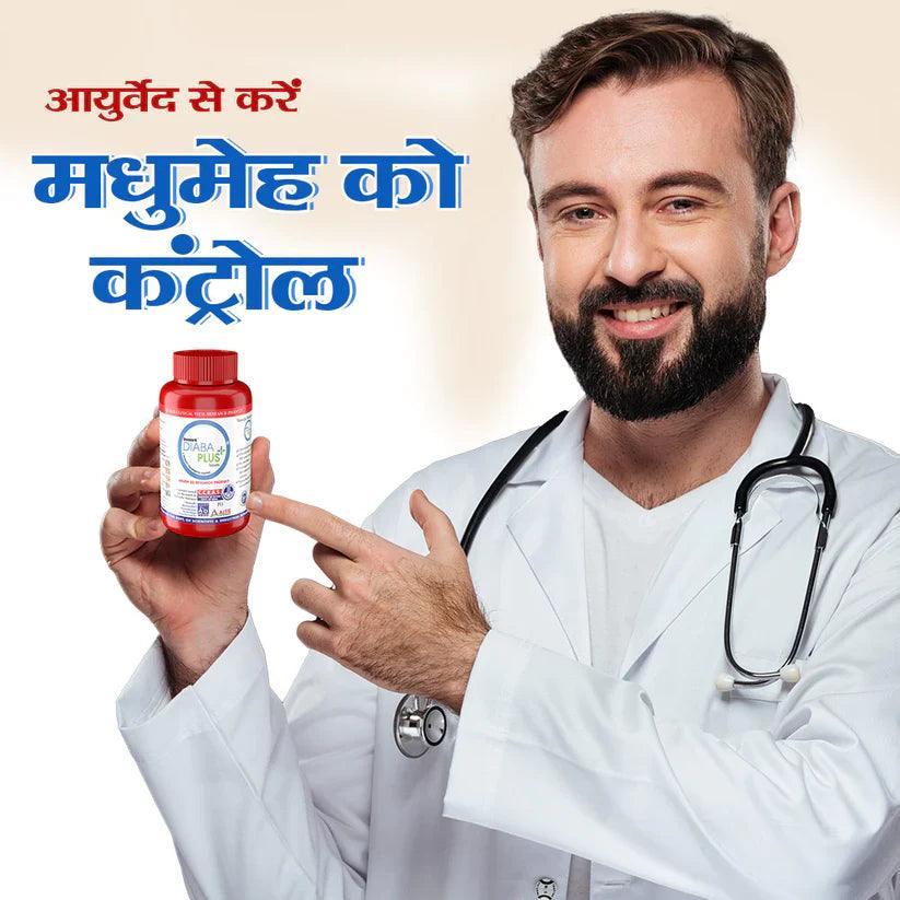 Deemark Diaba Plus Tablets - 30 Caps (Pack of 2)