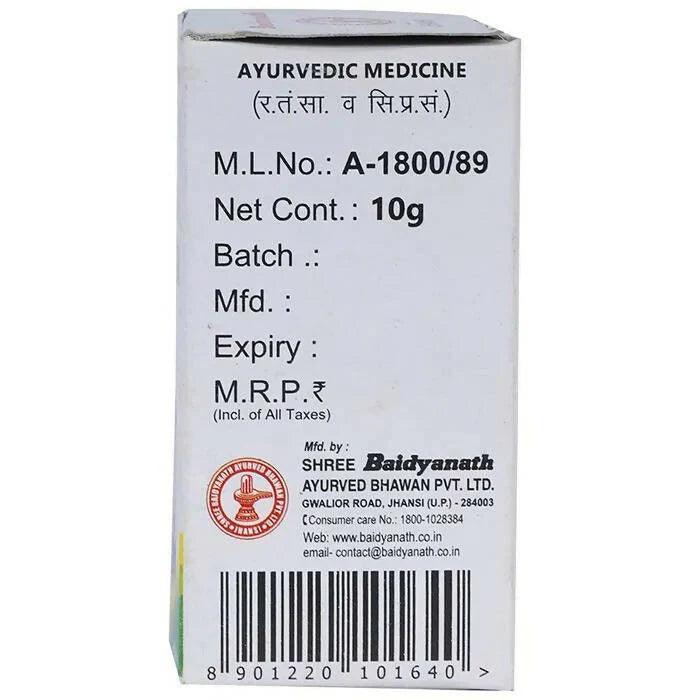Baidyanath (Jhansi) Kashis Bhasma - 10gm