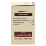 Amrita Swarna Mahayograj Guggul Tablet - 30 Tablets