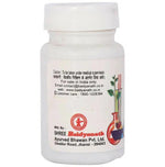 Baidyanath (Jhansi) Vatari Ras Tablet - 10Gm