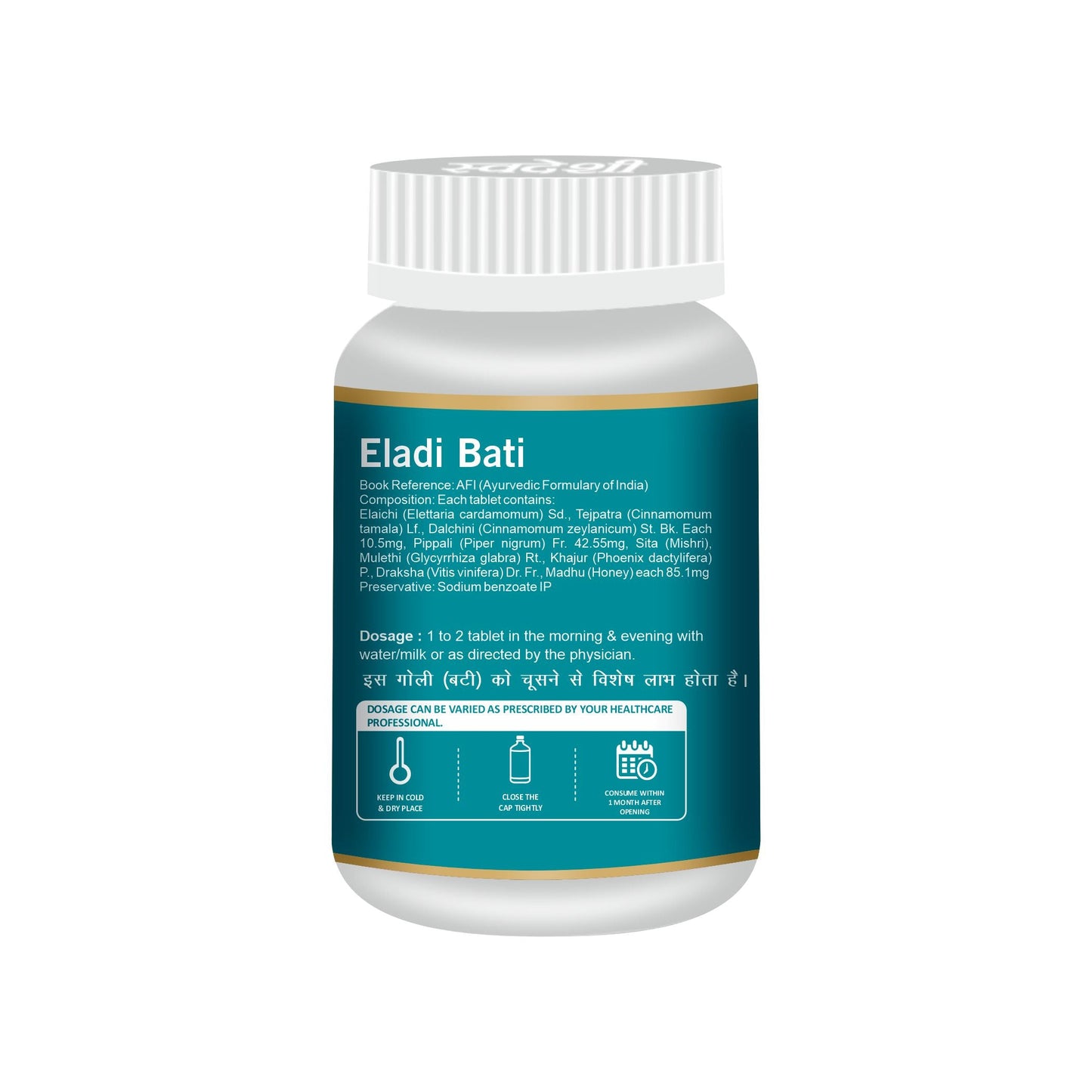 Swadeshi Eladi Vati - 30 Tablets