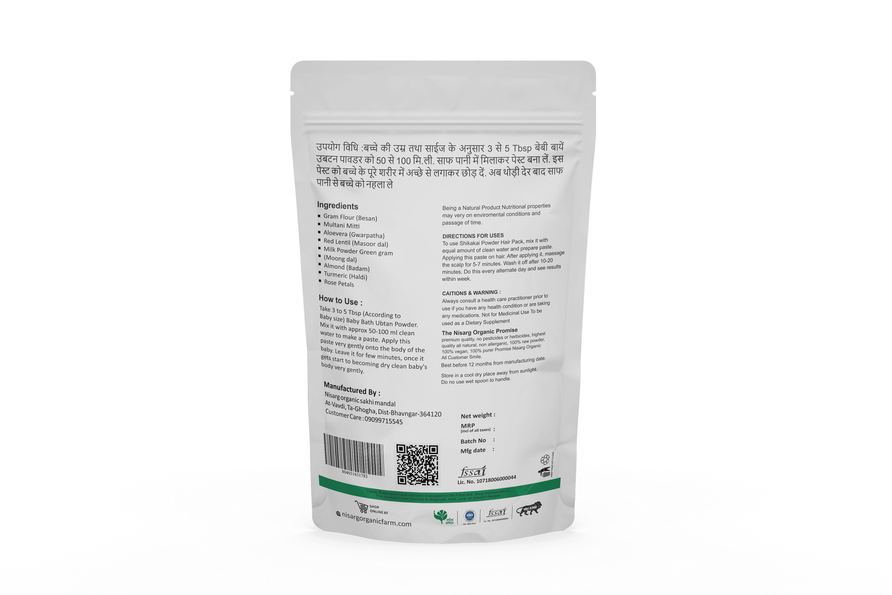 Nisarg Organic Farm Fenugreek Seeds Powder