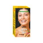 Goodcare Sandalwood Oil (Chandan Tel) - 2 ML