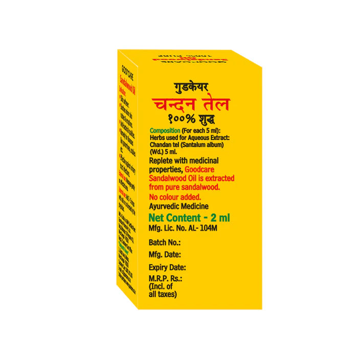 Goodcare Sandalwood Oil (Chandan Tel) - 2 ML