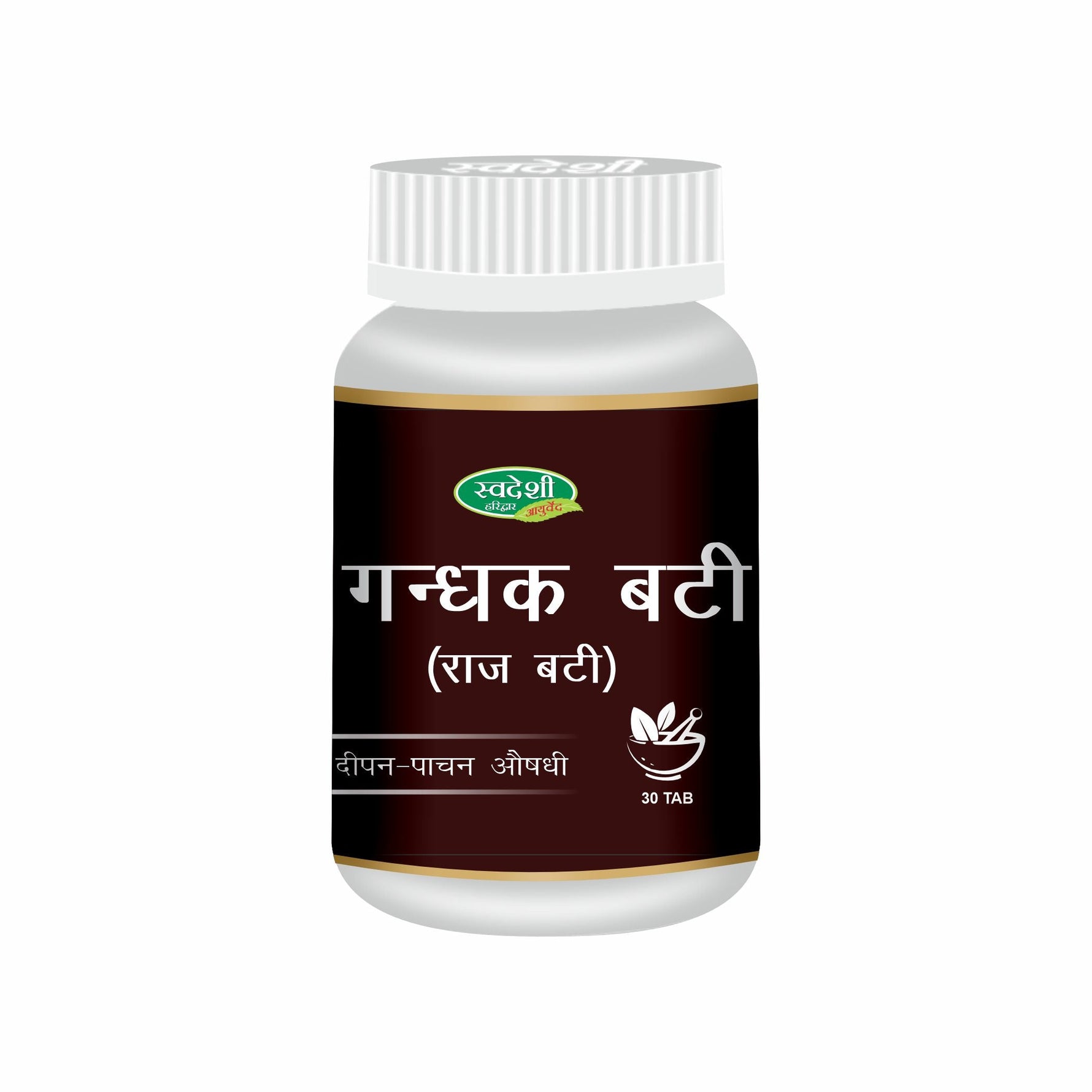 Swadeshi Gandhak Vati - 30 Tablets