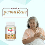 Swadeshi Garlic Pills - 60 Capsules | Cardiovascular & Circulatory Support