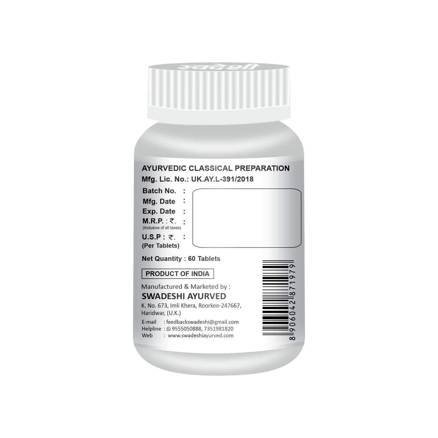 Swadeshi Garlic Pills - 60 Capsules