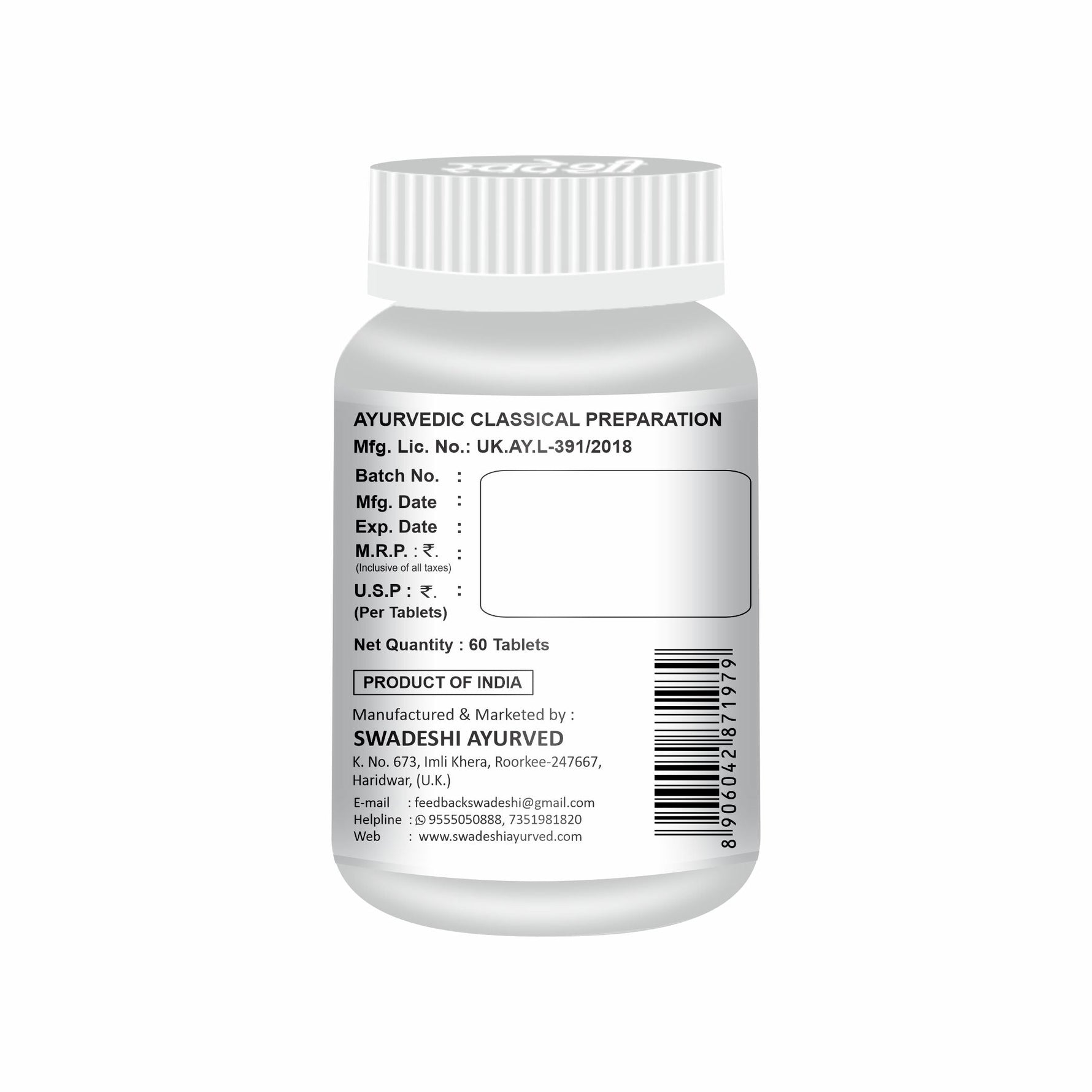 Swadeshi Garlic Pills - 60 Capsules | Cardiovascular & Circulatory Support