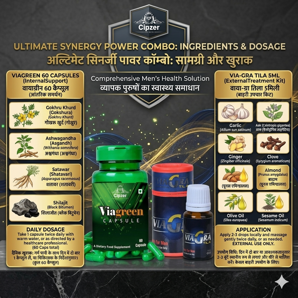 Cipzer Viagreen 60 Capsules + Viagra Tila 5 ML Combo | Powerful Stamina, Energy & Performance Booster | Long-Lasting Vitality & Men Wellness Support