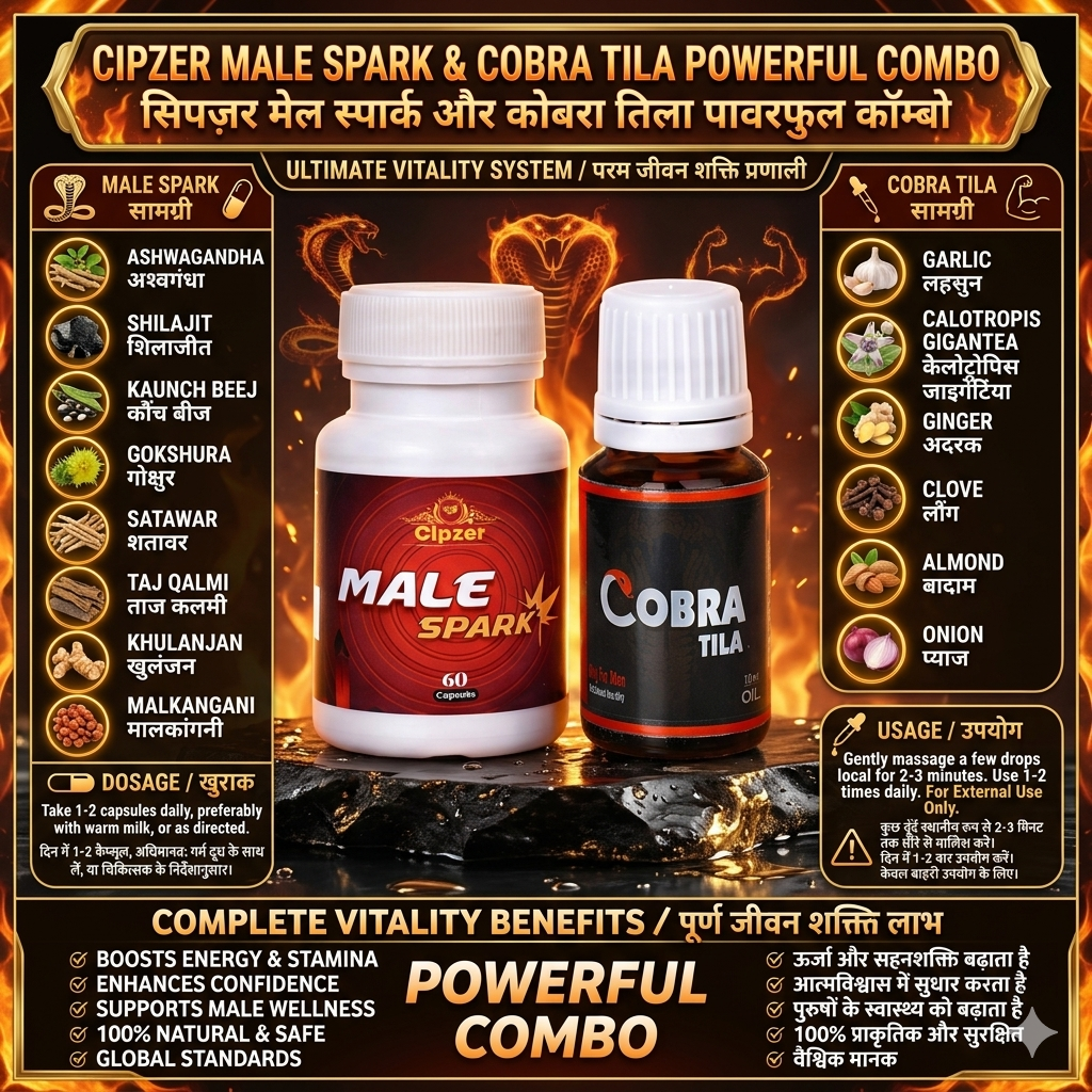 Cipzer Male Spark 60 Capsules + Cobra Tila 10 ML Combo | Intense Stamina, Power & Long-Lasting Performance | Men Vitality & Energy Booster